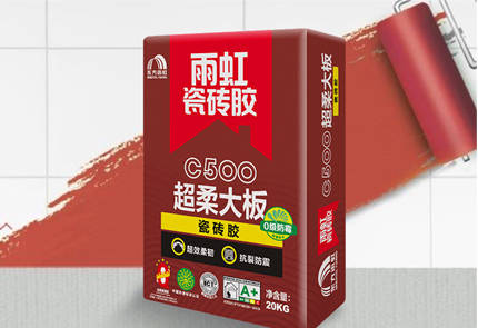 雨虹C500｜四倍粘結(jié)力，大板放心貼