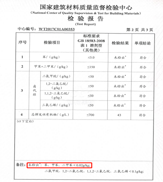 瓷磚美縫為何要找“雨虹家”靚縫服務(wù)？