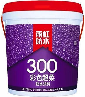 新房裝修防水工程要重視哪些細節？防水涂料怎么選？