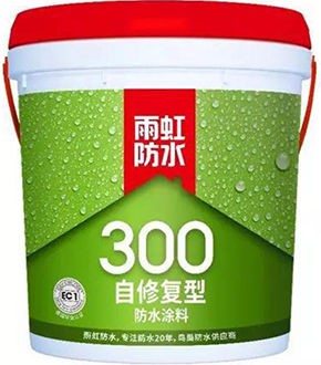 新房裝修防水工程要重視哪些細節？防水涂料怎么選？