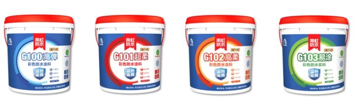 家裝防水涂料可以選彩色嗎？彩色涂料的優(yōu)點讓你驚呆