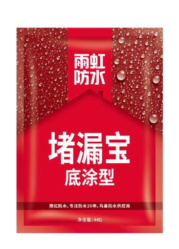 衛(wèi)生間防水補(bǔ)漏方法有哪些？雨虹防水教你快速解決